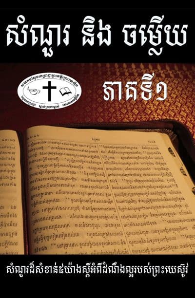 Questions and Answers Part 1