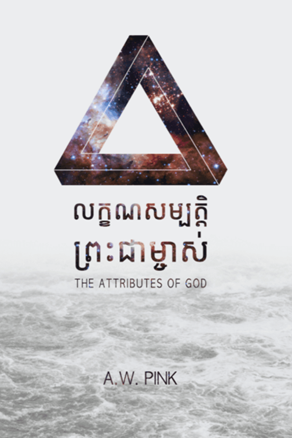 The Attributes of God