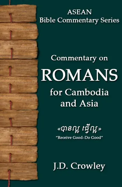 Commentary on Romans