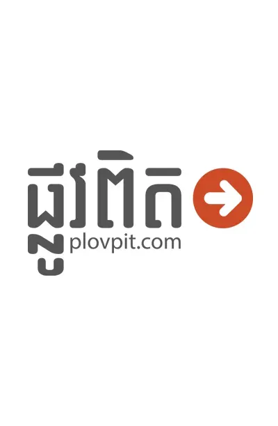 PlovPit